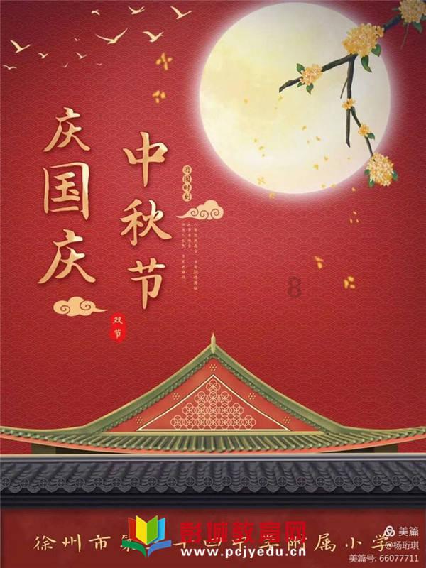 城步:与寒潮赛跑追赶工期 推进高标准农田建设