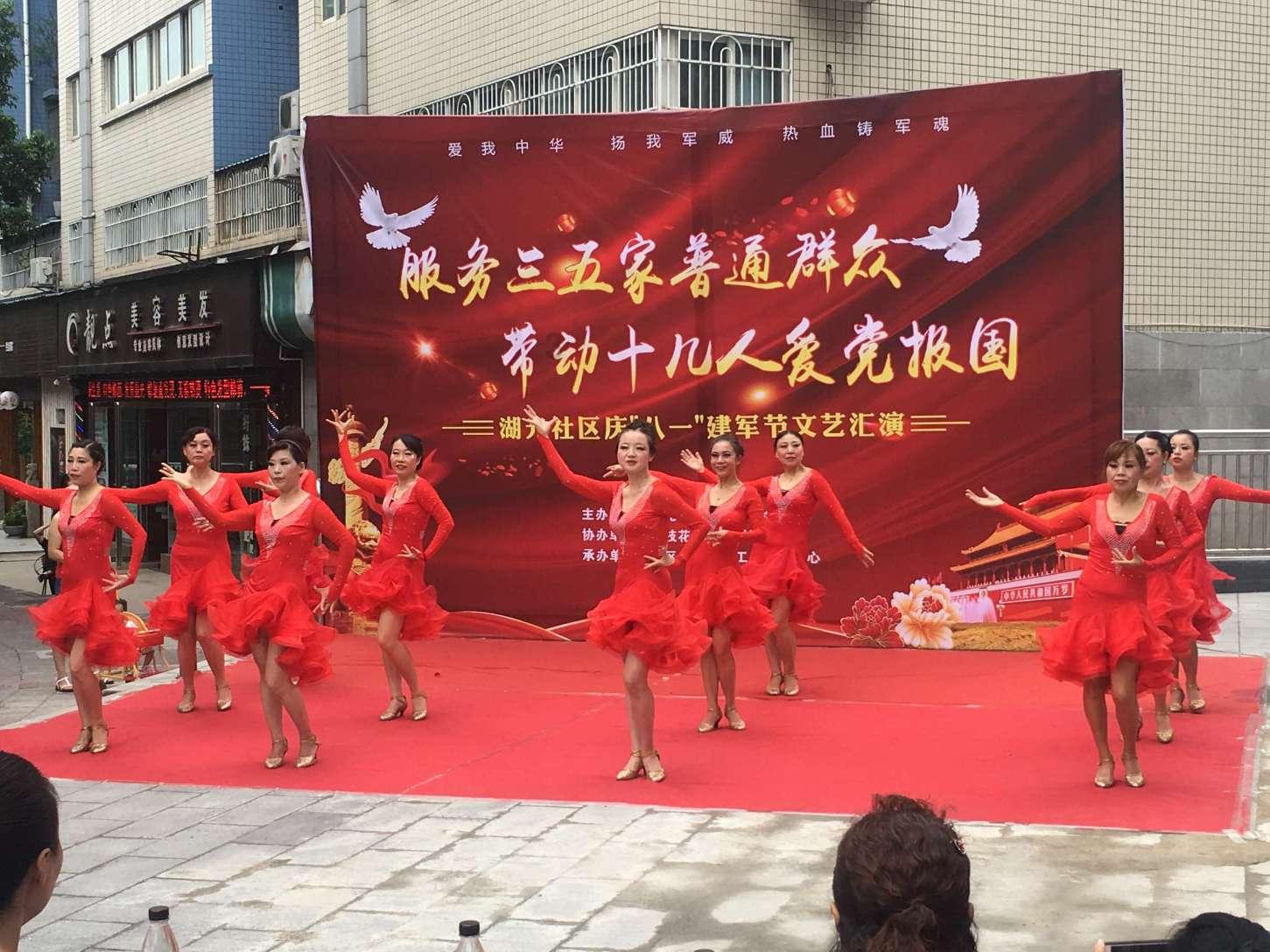 单词派对
