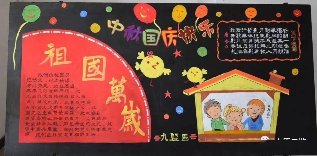 初体计划