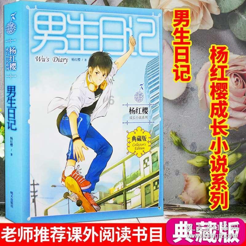 短裙季节